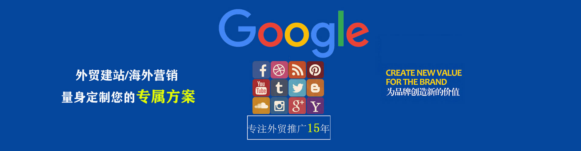 永靖sem服务