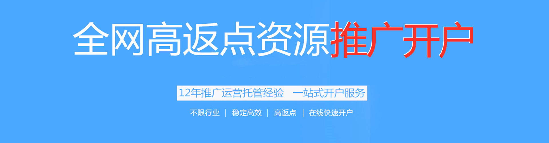 永靖sem怎么做