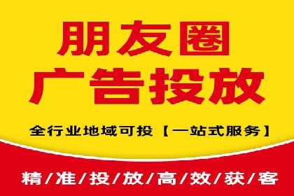 百度广告推广费用预算与效果评估